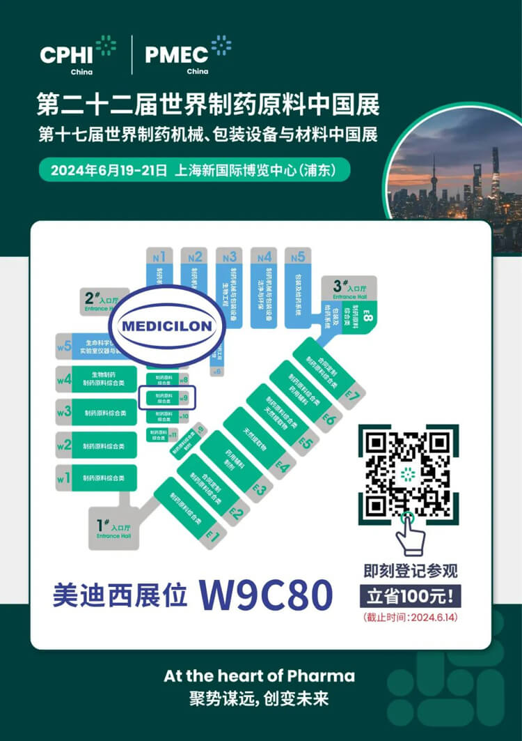 6月19-21日，，，，，，，威客电竞与您相约CPHI-China-2024.jpg