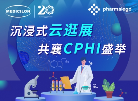 实时直击2024CPHI China，，，，，，，，威客电竞邀您陶醉式“云”逛展