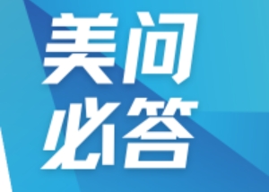 美问必答 | QbD在药物研发中怎样贯彻应用？？？？？