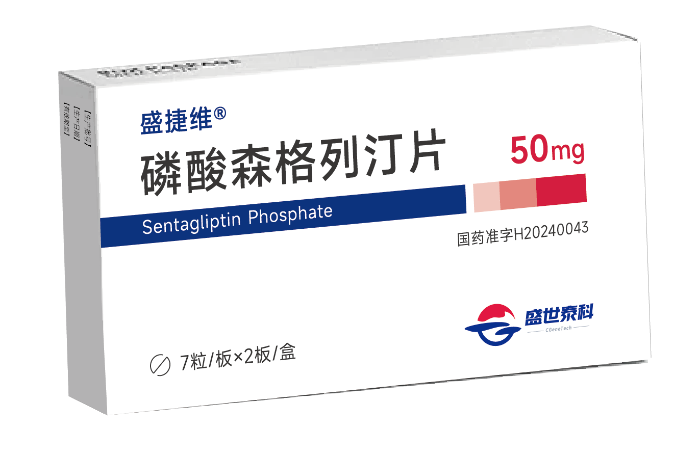 威客电竞助力战略相助同伴盛世泰科新一代DPP-4抑制剂获批上市