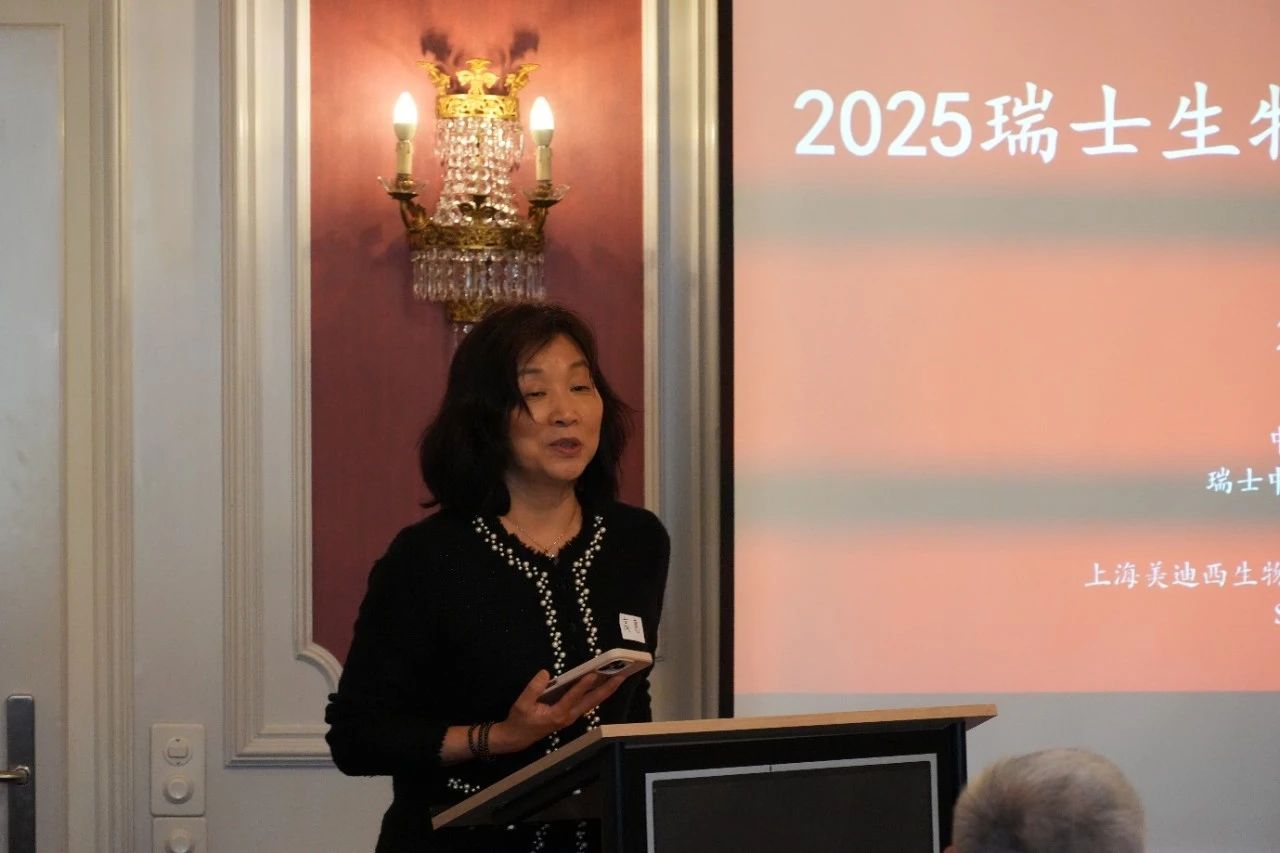 中欧生命科学同牛耳席高惠博