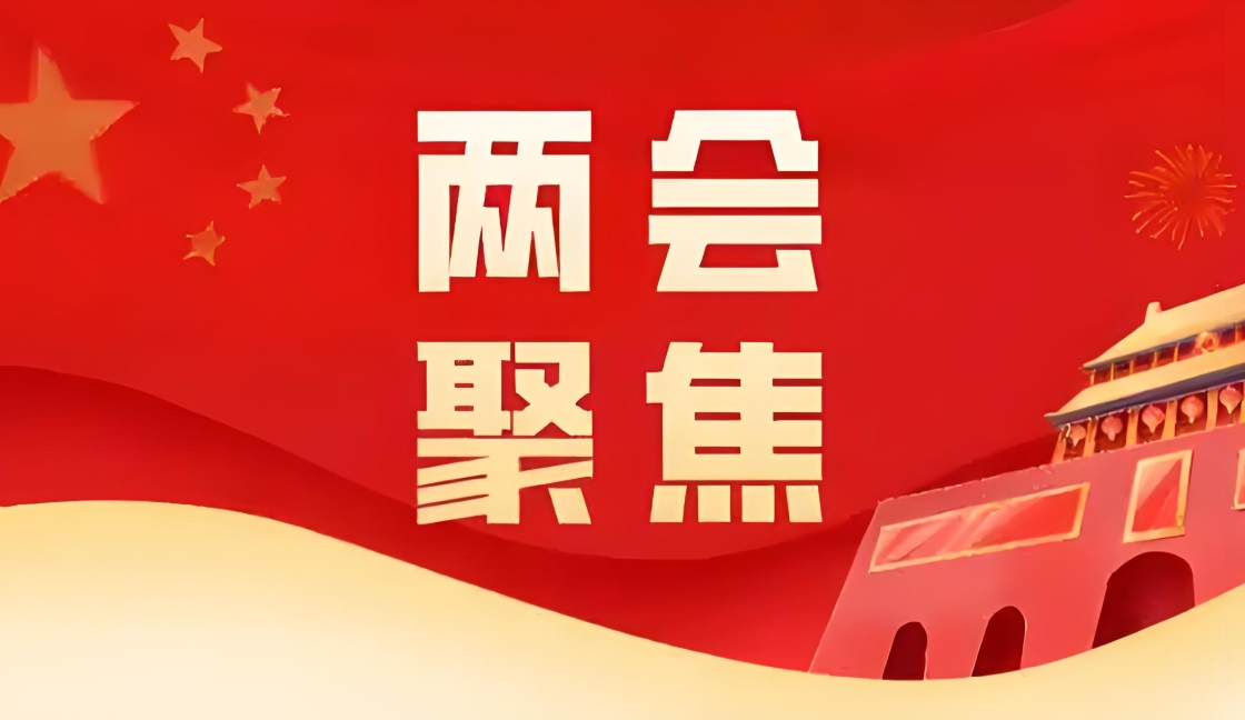 5大概害句，，，，，，，，解读两会生物医药政策与威客电竞实践路径