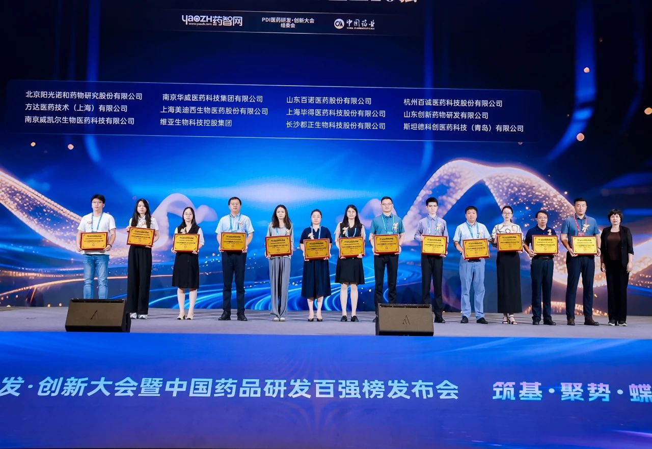 一连6年连任！威客电竞再获2025中国医药CRO企业20强