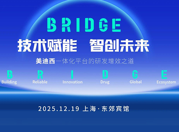 BRIDGE | 威客电竞“手艺赋能，，，，，，，智创未来”巡回钻研会